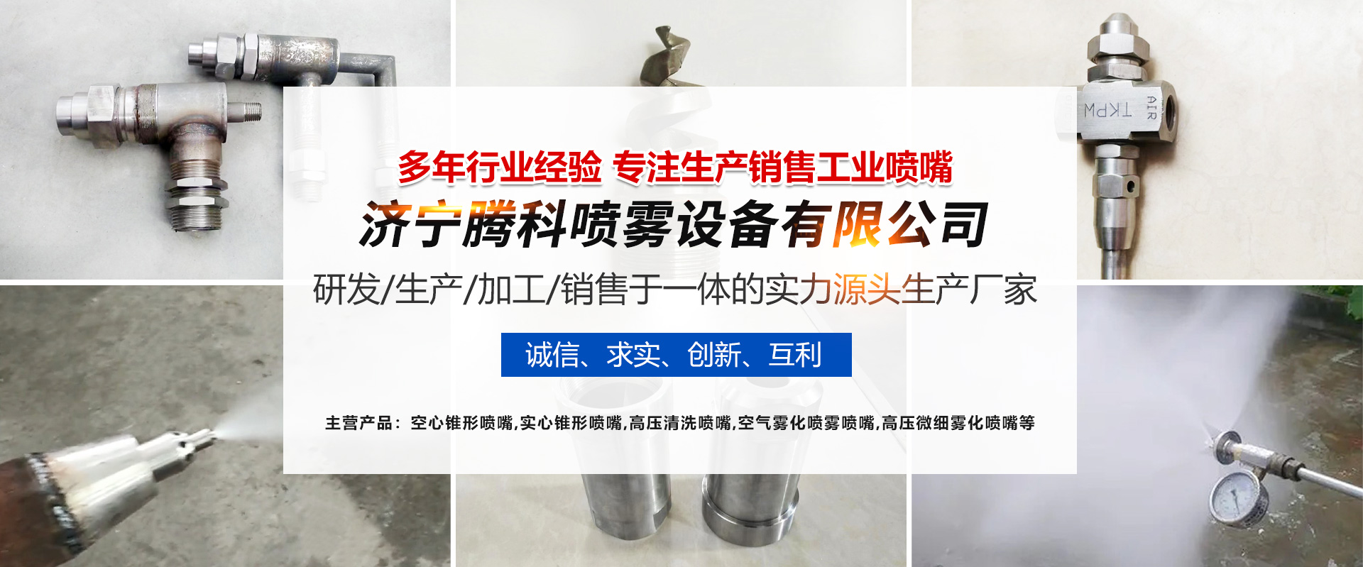 濟寧瑞通金屬結構有限公司