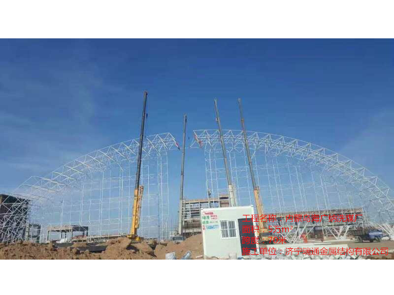 內(nèi)蒙古網(wǎng)架