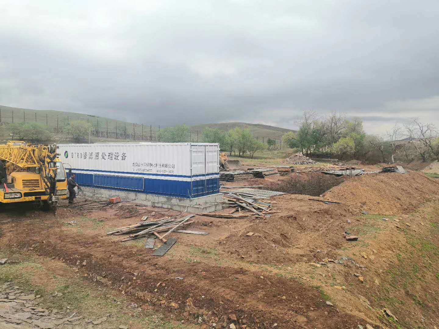 一體化滲濾液處理設備