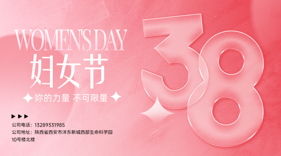 西安魯特水處理設備有限公司的巾幗贊歌(圖1) 1-25030G6323bW.png